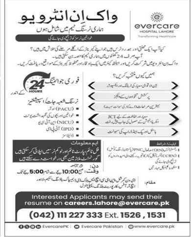 Evercare hospital Lahore jobs 2026