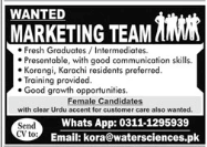 Kora water sciences  jobs 2026