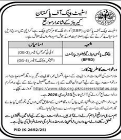 State bank of Pakistan jobs 2026