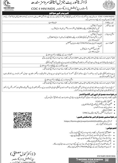 Directorate general of health services Sindh  Jobs 2026
