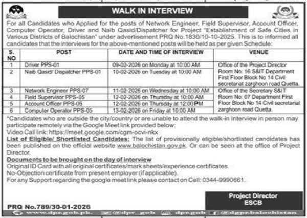 A public sector organization  jobs 2026