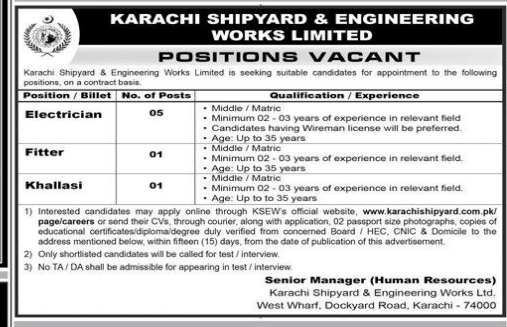 Karachi shipyard and engineering works limited Jobs 2026