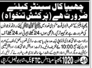 Chip call center  jobs 2026