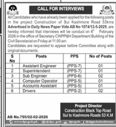 Office of secretary CWPP and H jobs 2026