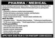 A private company , karachi jobs 2026