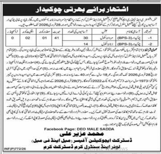 Department of elementary and secondary education jobs 2026