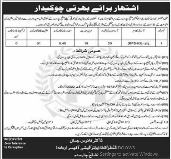 Department of elementary and secondary education jobs 2026