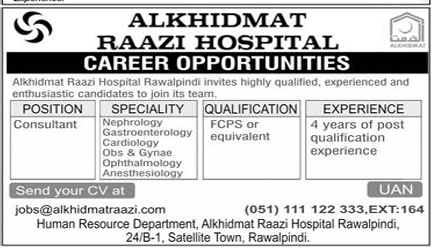 Alkhidmat raazi hospital   jobs 2026