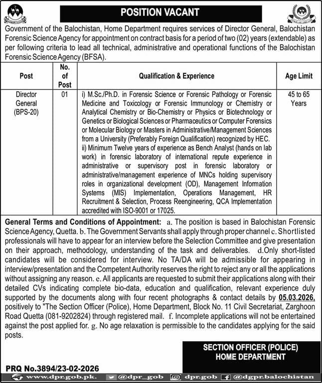 Government of Balochistan , home department jobs 2026