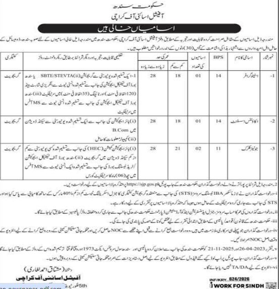 Government of Sindh official assignee of karachi jobs 2026