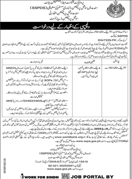Sindh social protection authority jobs 2026