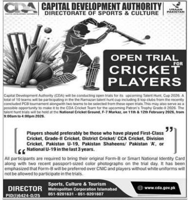 School education and literacy department jobs 2026