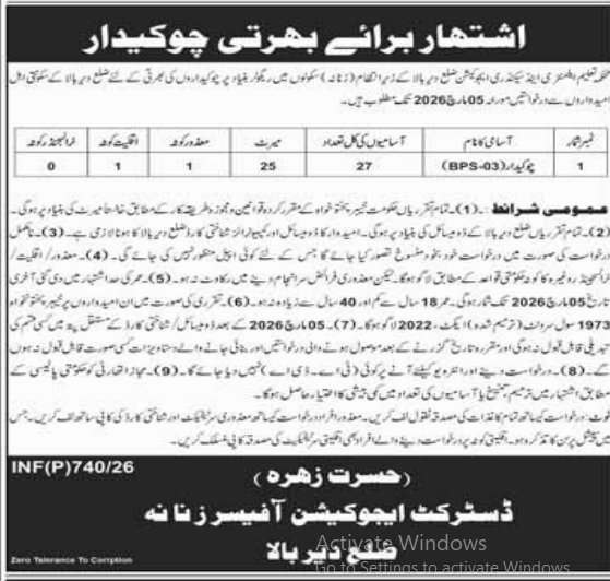 Department of elementary and secondary education jobs 2026