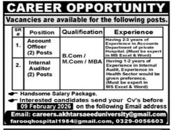 A private company jobs 2026