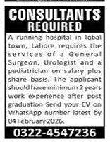 A private hospital jobs 2026