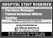 Omar hospital and cardiac center jobs 2026