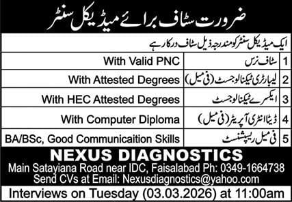 Nexus diagnostic medical center jobs 2026