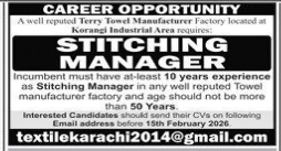A well reputed terry towel manufacturer factory    Jobs 2025