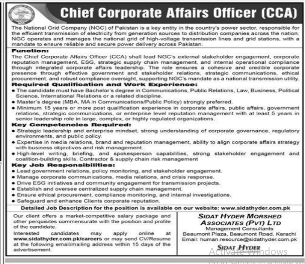 The national grid company jobs 2026
