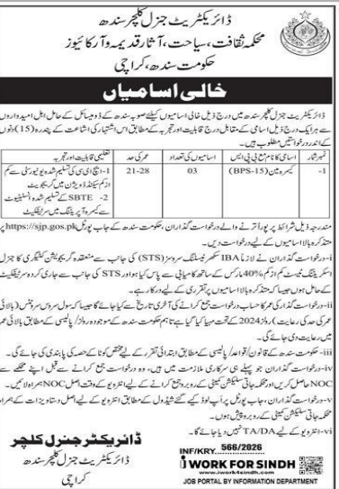Directorate of general cultural Sindh jobs 2026