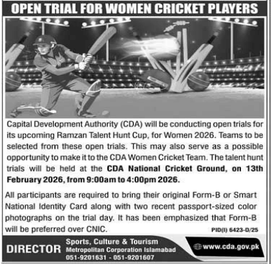 Directorate of sports and culture jobs 2026