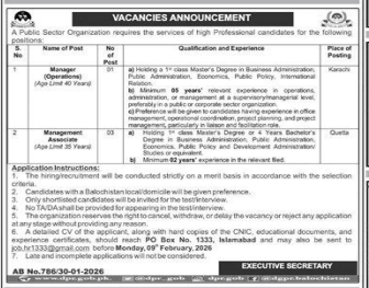 A public sector organization    jobs 2026