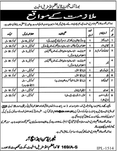 Board of management quaid-e-azam and sterile state jobs 2026