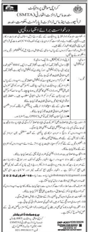 SMTA    jobs 2026