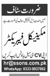 A private company jobs 2026