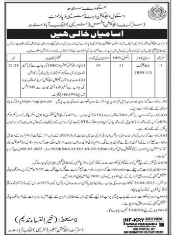 School education and literacy department jobs 2026