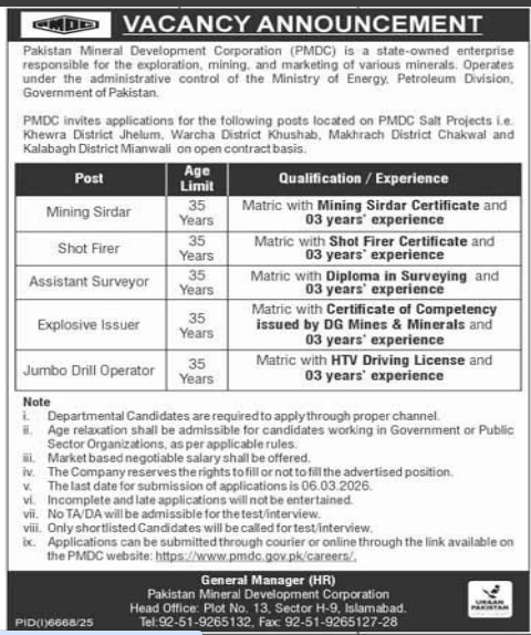 Pakistan mineral development corporation Jobs 2026