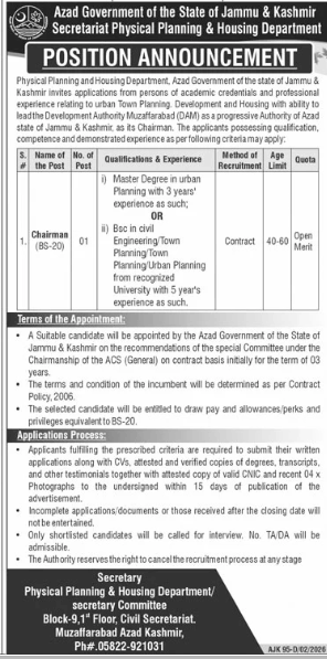 Physical planning and housing department jobs 2026