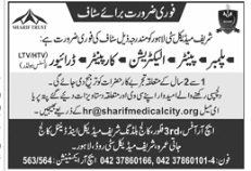 Sharief medical city , Lahore jobs 2026