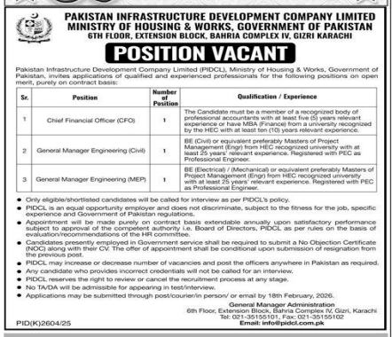 Pakistan infrastructure development company limited    jobs 2026