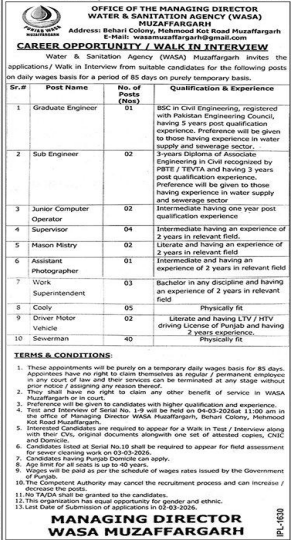 Water and sanitation agency ( WASA)  jobs 2026
