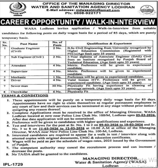 WASA jobs 2026