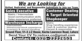 A private company jobs 2026