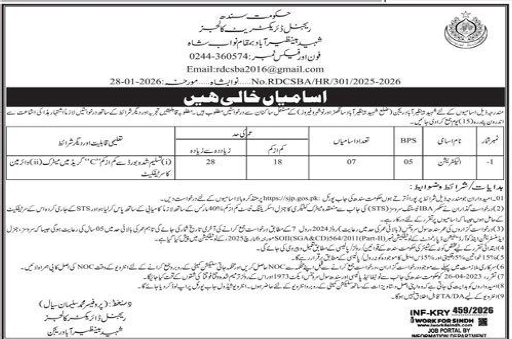 Regional directorate of colleges jobs 2026