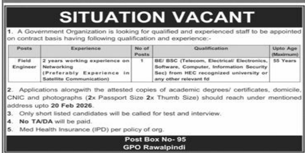 A government organization  jobs 2026