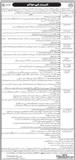 SITC Company jobs 2026