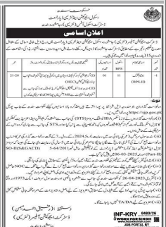School education and literacy department jobs 2026