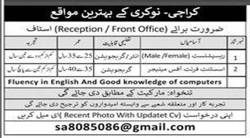 A private company , karachi jobs 2026