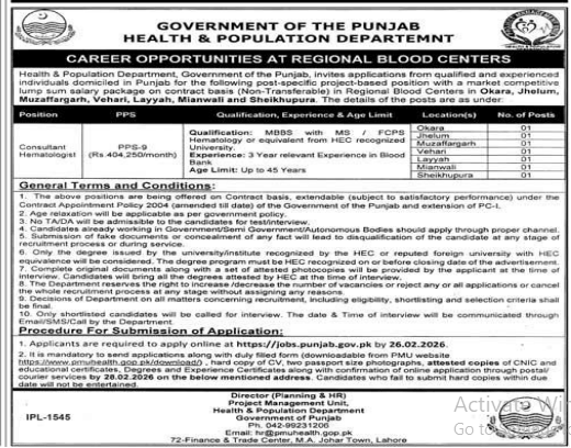 Health and population department   Jobs 2026