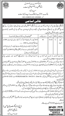 Directorate general agriculture extension Sindh jobs 2026