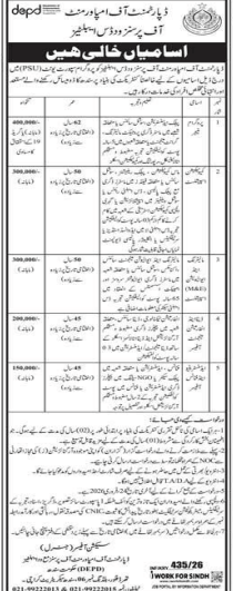 Department of empowerment  jobs 2026