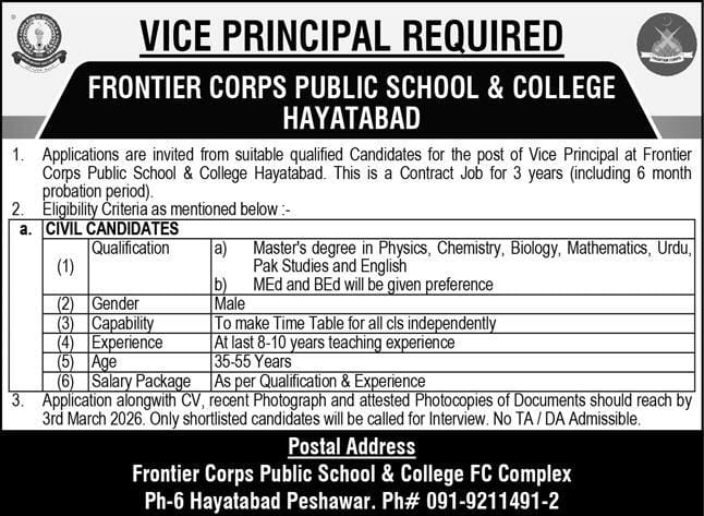 Frontier corps public school and colleges Hayatabad jobs 2026