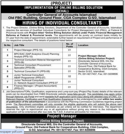 Controller general of accounts Islamabad jobs 2026