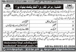 Department of development     jobs 2026