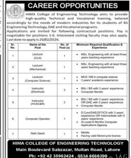 HIMA of college engineering technology jobs 2026