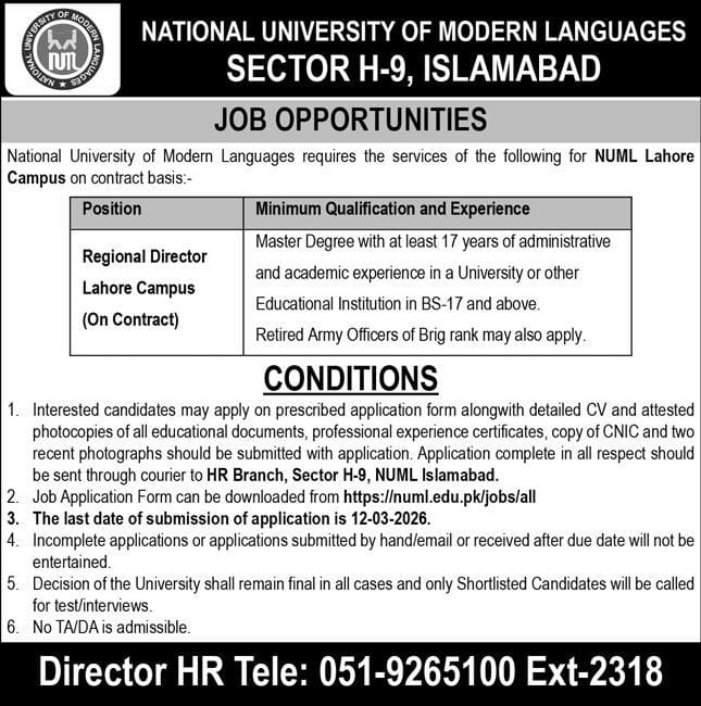 National university of modern languages jobs 2026